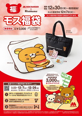 ���X�o�[�K�[2023�N���܃J�����_�[7��7���Ă̕���