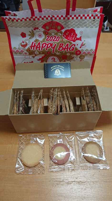 �X�e�����΂���̃N�b�L�[����2023�\��J�����_�[