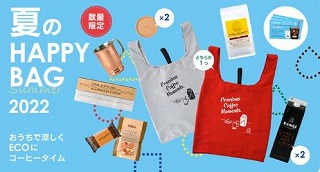 �����2023�N���ܗ\��J�����_�[